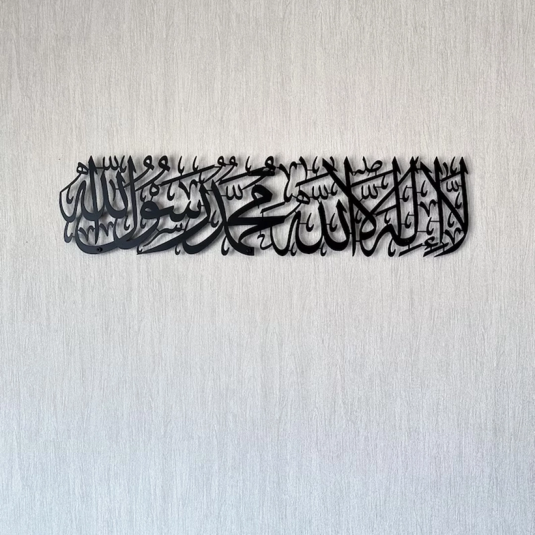 First Kalima Islamic Wall Decor WD02FK